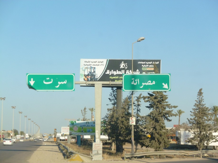 P1010587