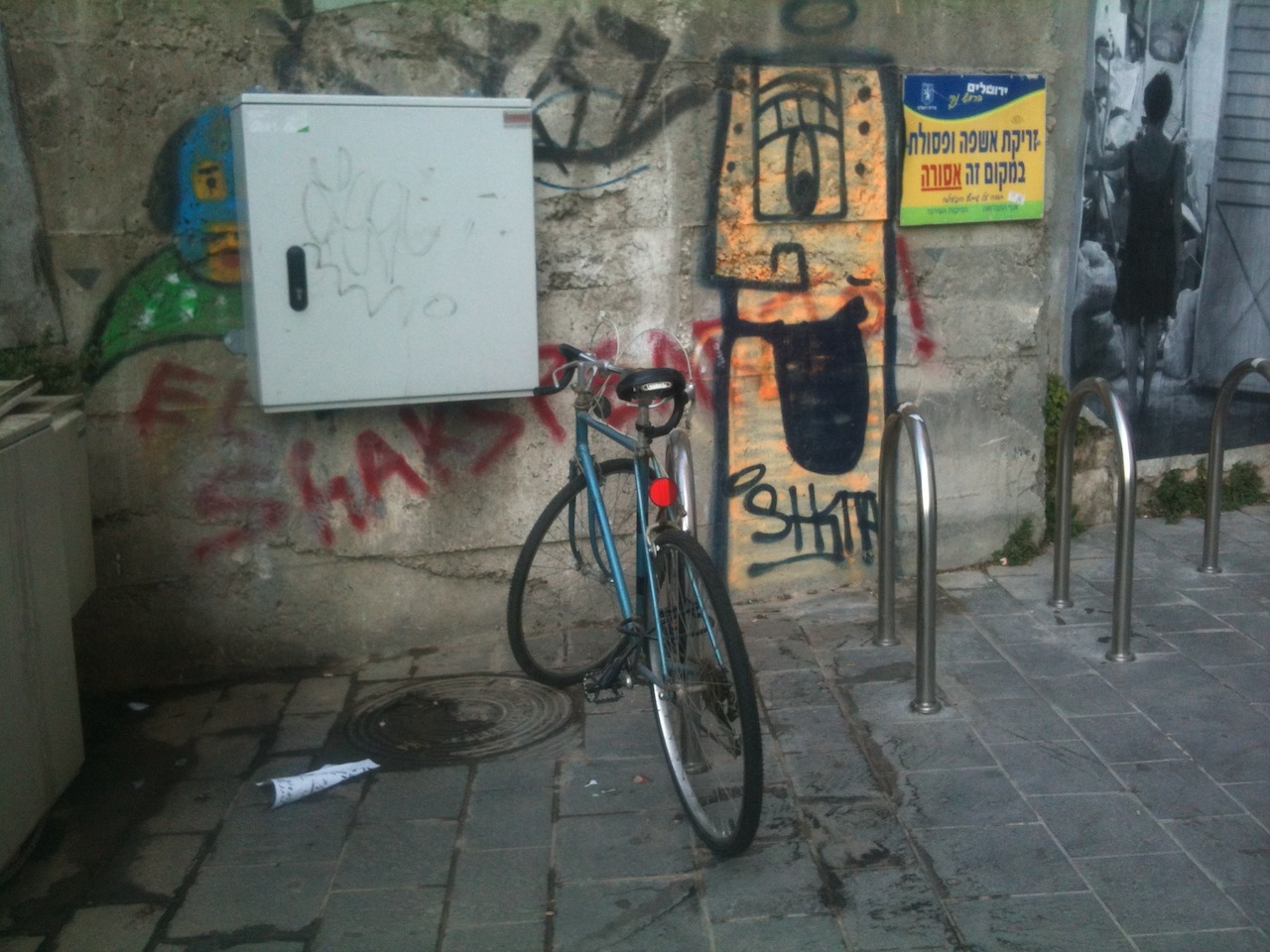 2014_0706FS