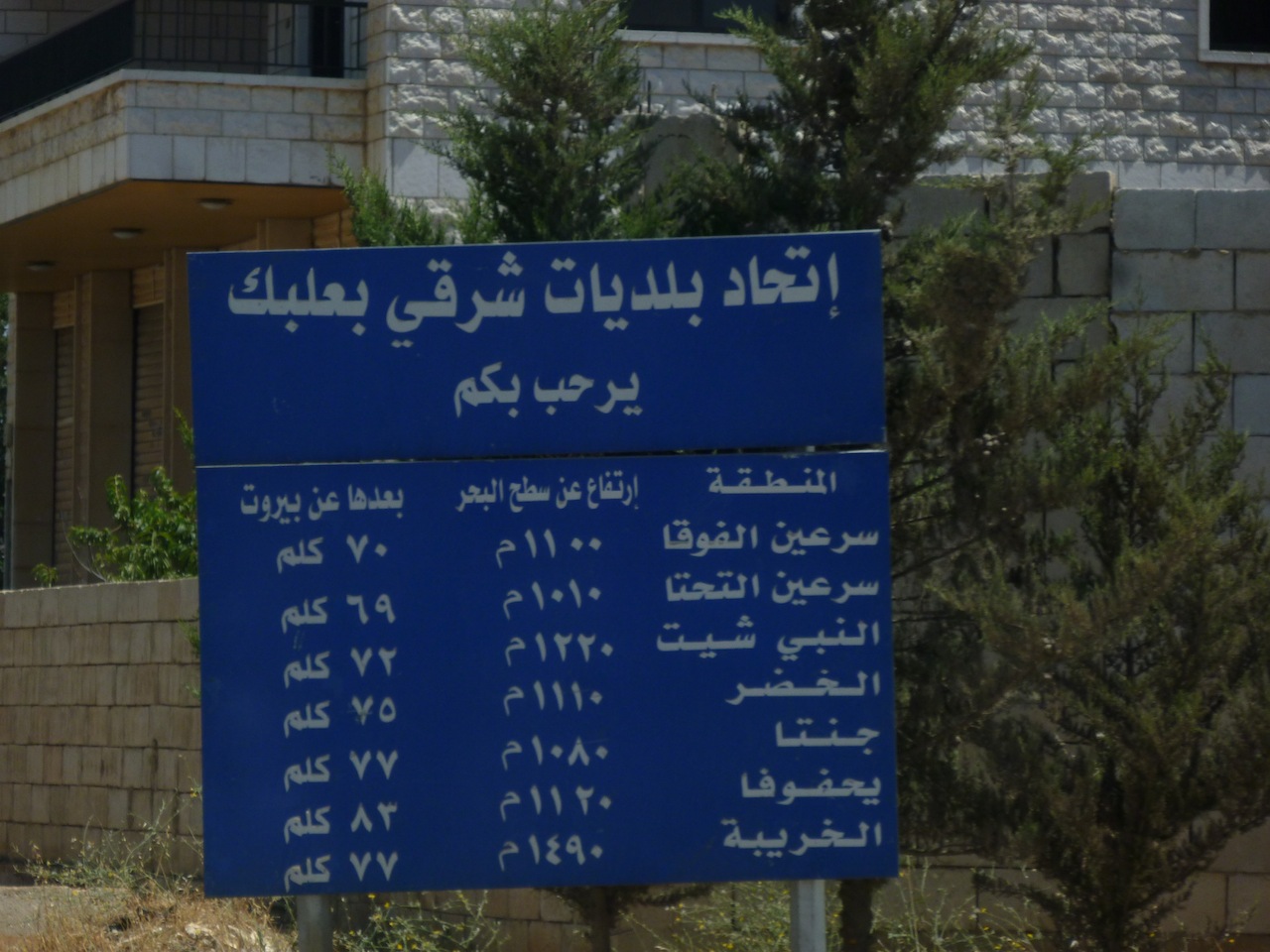 P1060145