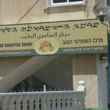 P1040223